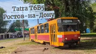 Ростовский красавец трамвай Tatra T6B5 (Tatra T3M) № 812