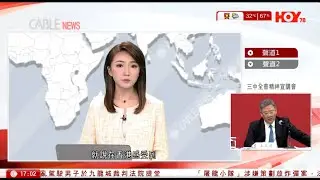有線新聞  六點新聞報道｜華北地區大雨京津冀多地水浸 國家防總針對山東啟動防汛四級應急響應｜中石化：下半年多個長假期令出行增加支撐油價高位徘徊｜滴滴出行擬出售智能汽車資產｜2024年8月26日