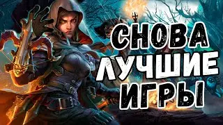 Гайд по Новой Тесс Маэстро Роге| Сказочка про «Два Путя» ;)| Затонувший Город