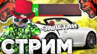 Играю на 23 сервачке и коплю на мечту! Играю в месте с подписчиками!