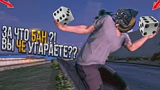 НЕЙРОСЕТЬ и КВАДРОБЕР нагнули КАЗИНО на СОТНИ миллионов и УЛЕТЕЛИ В БАН на GTA 5 RP ( MAJESTIC RP )