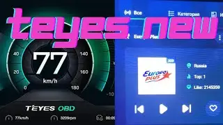 TEYES RADIO and TEYES OBD NEW - updated applications in the world of radio