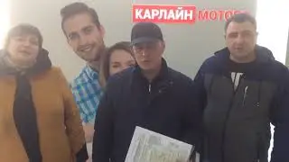 Отзыв Дмитрия об автосалоне Карлайн Моторс