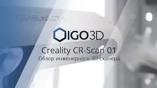 Creality CR-Scan 01: обзор, процесс сканирования. Лучший и доступный 3D-сканер