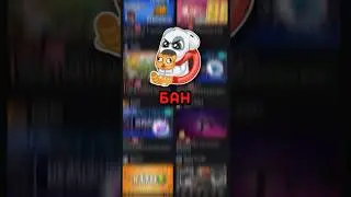 БАН НА PLAYEROK? ЗА ЧТО МОЖНО СЛОВИТЬ?! 📌❌ 