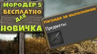 ХАЛЯВНАЯ МОЩНАЯ ПУШКА ДЛЯ НОВИЧКА В Will to Live Online, ВЫЖИВАЛКА 2021!