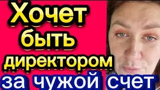 Скоро новые сборы на коров?!🤡 Деревенскийдневникоченьмногодетноймамы/матьгероиня/обзоры