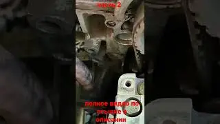 Как снять шкив водяной помпы на Тойота Карина 2 двигатель 4 AF. часть 2