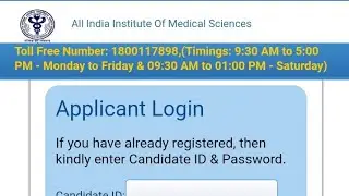 AIIMS NORCET Admit Card 2024/How To Download AIIMS NORCET Admit card/AIIMS NORCET Exam Update