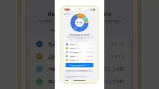 Как очистить телеграм и освободить место на телефоне? 