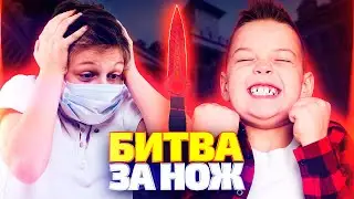 ТОЛЬКО 1 ИЗ 100 ЧЕЛОВЕК ПОЛУЧИТ ДОРОГОЙ НОЖ! ИСПЫТАНИЯ НА ВЫЛЕТ В CS:GO