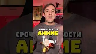 Ванпанчмен 3 