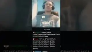 Папич зарейджил на работяг и оффнул стрим | #папич #arthas #shorts