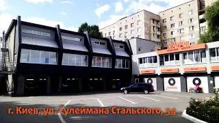 Заезд на ул. Стальского 34, Киев, напротив эпицентра (Vianor, УкрШина, ТаймШина).