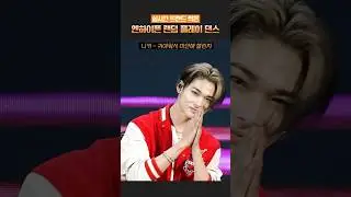 실시간트렌드 찍은 엔하이픈 랜덤 플레이 댄스💥 레전드zip 