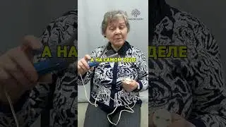 Что такое плойка?