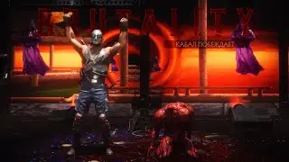 Mortal Kombat 11 Ultimate PS5 Online Боевая Лига ВЕЛИКИЙ МАСТЕР !СЛИВАЮ ВСЕ БОИ
