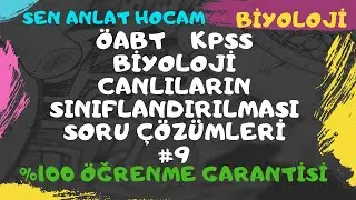 ÖABT BİYOLOJİ CANLILARIN SINIFLANDIRILMASI SORU ÇÖZÜMLERİ 9 | KPSS BİYOLOJİ ✅