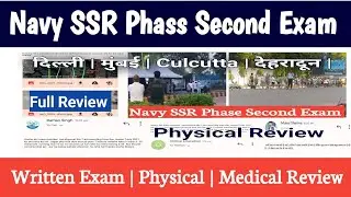 Indian Navy Phase Second Exam Full Review | Physical Exam Medical Test | पूरी जानकारी |