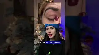 Обрезанные ресницы, наращивание ресниц, поврежденные ресницы, керлер для завивки ресниц