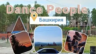 8 ДНЕЙ В ГОРАХ / ТРЕШ BATTLE / ТАНЦУЕМ 24/7?