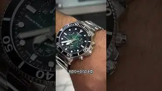 Tissot Seastar часы 