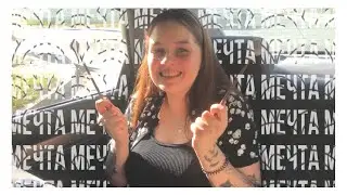 ИСПОЛНИЛА СВОЮ МЕЧТУ! ✨ самая долгожданная покупка