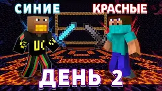 ФЫВФЫВ УСТРОИЛ БИТВУ Среди ЦИВИЛИЗАЦИЙ в Майнкрафт! | День 2