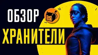 Сериал 