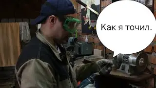 Как заточить вольфрамовый электрод.