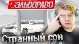 ПЯТЕРКА ПРО СВОЙ СТРАННЫЙ СОН (НАРЕЗКА СО СТРИМА ПЯТЕРКИ)