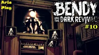 ТАЙНА ЧЕРНИЛЬНОГО ДЕМОНА РАСКРЫТА ! Прохождение игры Бенди / Bendy and the dark revival #10