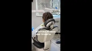 Я готова трубить на весь мир! (Отзыв и часть лечебного приема)