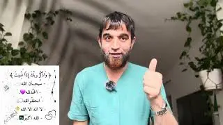 АЛЛОХНИ ЗИКР ҚИЛИНГ ЭСИЗГА ТУШАДИ