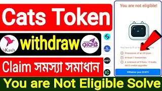 💲Cats airdrop not eligible Problem Solve✅ | cats ton transaction | cats withdrawal process Bangla