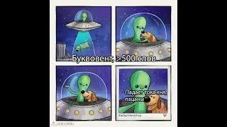 Lineage 2 Even - добиваем буквовент артейкой, 500+ слов