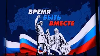 Праздничный концерт в ДК ОКТЯБРЬ, Волжский 2023