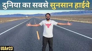 World's LONELIEST HIGHWAY (no one DARE to come here)
