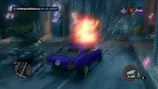 Saints Row The Third Coop нарезка