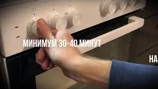 Пекарский камень для выпечки - инструкция