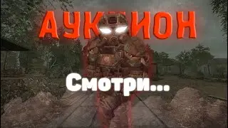 Как СТАТЬ ПЕРЕКУПОМ в STALCRAFT - Не для слабонервных