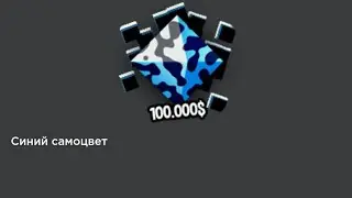 как попасть в локацию за 100000 денег в Cart Ride Tycoon thru a Cave 2