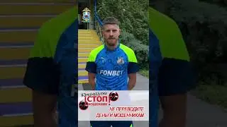 Данил Глебов в проекте #ЭтоНеШутки