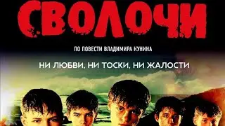 Фильм 
