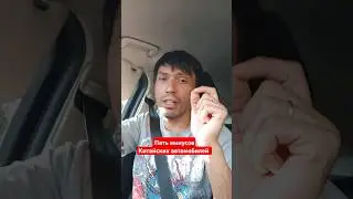 Обязательно к просмотру перед покупкой!