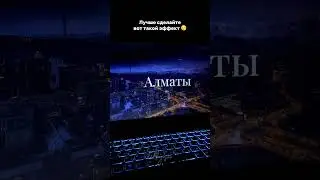 Как вам? #powerpoint #ppt #animation #slide