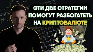 Когда покупать Биткоин