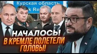 ⚡️7 ХВИЛИН ТОМУ! Генштаб рф У ПАНІЦІ - росіяни в мішку під Курськом! Число полонених ПЕРЕВАЛИЛО ЗА..