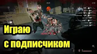 Играю с подписчиком в Warface мышкой bloody j95
