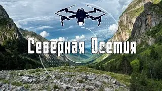 Загадочный тоннель | В горах Северной Осетии | 4K Drone